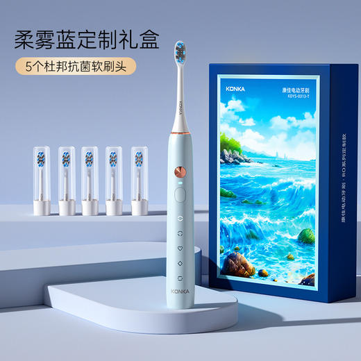 【电动牙刷成人款】家用充电情侣电动牙刷 磁悬浮声波软毛牙刷 送男女朋友新年礼物 商品图8