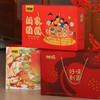甘源 坚果礼盒 核桃仁/腰果/夏威夷果/多味花生 包装精致 礼赠亲友 3款礼盒可选 商品缩略图10
