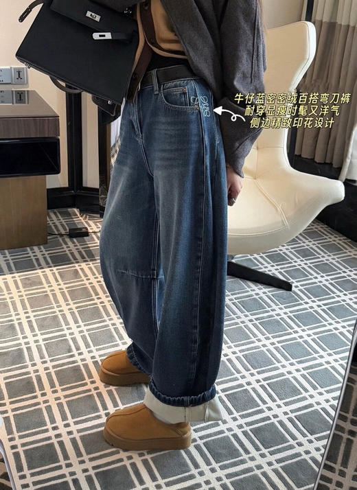 大幂幂同款加绒老爹弯刀牛仔裤 商品图11