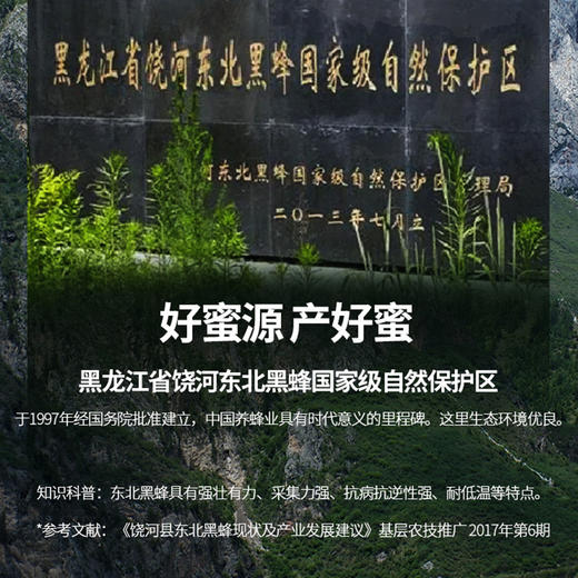 同仁堂花粉蜜脂膏95克/盒 商品图3