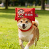 旺仔宠物头套 奶糖款 商品缩略图1