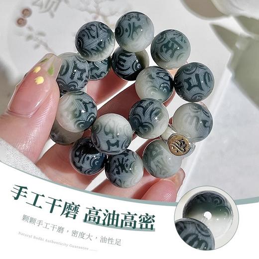 【甄选天然菩提根❗️手工干磨高油高密】山水如画六字箴言菩提手串男十二生肖文玩佛珠菩提子盘玩手链。jc 商品图2