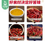 川娃子油泼辣子/1罐（200g） 商品缩略图2