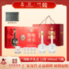 兰陵陈香礼盒52度500ml*2瓶浓香型白酒纯粮高度酒礼盒装 内置酒具一套 商品缩略图0