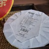 【加赠50g陈皮】福鼎十年陈一级贡眉老白茶饼 制茶大师傅巧莉监制 入口回甘 刮油解腻！ 商品缩略图5