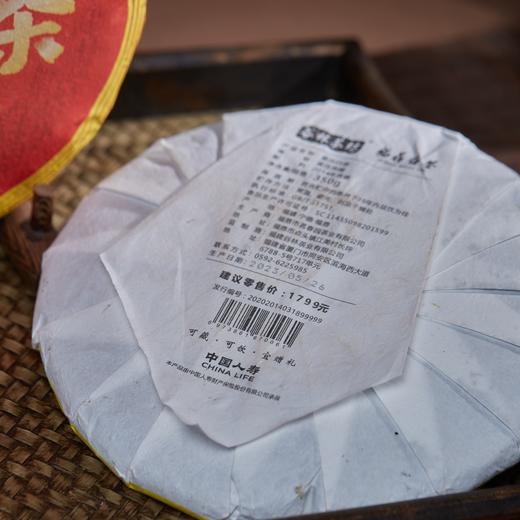 【加赠50g陈皮】福鼎十年陈一级贡眉老白茶饼 制茶大师傅巧莉监制 入口回甘 刮油解腻！ 商品图5
