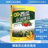  棚室西瓜高效栽培 商品缩略图0