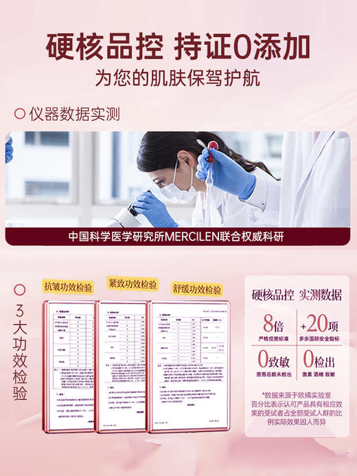 【拍一发三】梦希蓝抗皱玫瑰精油；0水配方、真花玫瑰+玫瑰精油双重养肤保湿，焕颜抗皱，冷榨萃取工艺，天然植物精油好吸收 商品图7