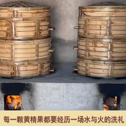 【质地软糯口感香甜❗️味道醇厚富含多糖】好吃袋装黄精果九制黄精九华山仙人余粮独立包装即食黄精煲汤泡茶。jc 商品图1