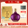 兰陵 紫气东来52度浓香型白酒1600mL*1坛 纯五粮工艺 固态发酵 礼盒装送礼必备 商品缩略图9