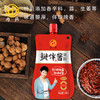 丹丹瓣拌酱200g微辣酱香味拌菜拌面炒菜烧菜酱香饼酱料香辣辣椒酱 商品缩略图2