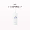 保税直发 GDC 超卓增氧营养液500ML/瓶【有效期至2026年11月20日】 商品缩略图0