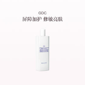 保税直发 GDC 超卓增氧营养液500ML/瓶【有效期至2026年11月20日】