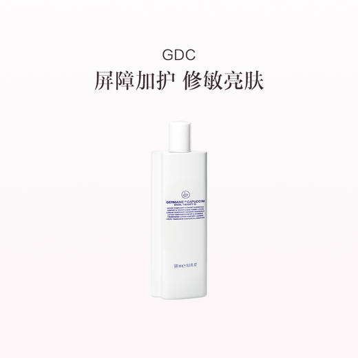 保税直发 GDC 超卓增氧营养液500ML/瓶【有效期至2026年11月20日】 商品图0