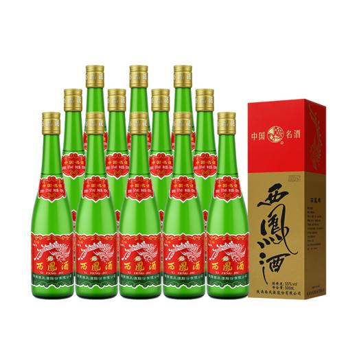 【酒厂直营 】55度老绿瓶西凤酒(盒)   陕西 凤香型 500mL 商品图3