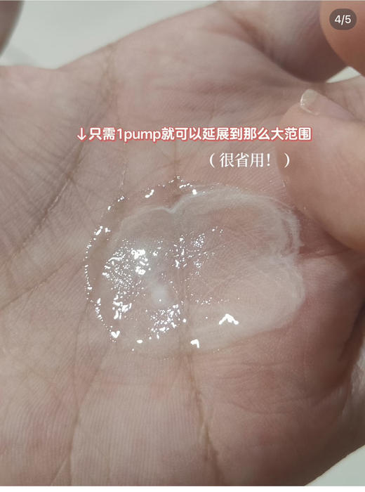 兰蔻三管眼霜20ml 商品图3