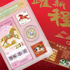 （春节预售：2月6日-2月24日停发）马跃新程 祥云献瑞 生肖贺岁星辉系列套装 新潮年礼 收藏界宠儿 生肖贺岁全集齐 中国风 新年春节礼物 商品缩略图5