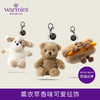 英国warmies 毛绒挂偶挂饰包挂 商品缩略图0