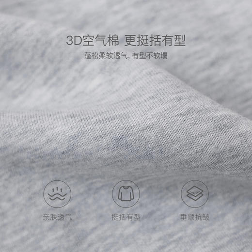 马克珍妮休闲运动男童空气棉弯刀裤2026年春装新款560061 商品图3