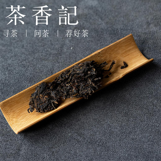 茶香记90年代号级易武生普普洱茶复刻号级易武原料果蜜果甜温润醇厚 商品图3