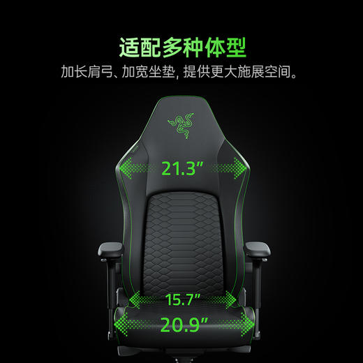 Razer雷蛇 风神V2 NewGen电竞椅人体工学电脑椅【雷蛇官方直营，4年有限质保】 商品图2