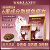 新品【奶香贝贝鲜肉猫粮】63%肉含量 ≥30%粗蛋白 羊奶粉 益生菌 益生元 青口贝 多重臻护 助力提高猫咪免疫力 商品缩略图0