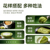 jasblu抹茶粉咖啡奶茶店制作饮品原料连锁餐饮同款1千克/袋 商品缩略图3