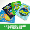《害羞鳄鱼和热情小鸟》全4册  5-8岁   荣获2022年苏斯博士银奖和2022年美国儿童图书馆协会最佳童书奖 商品缩略图2