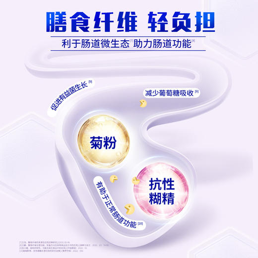 蒙牛悠瑞怡添中老年奶粉800g（新国标） 商品图2