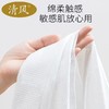 清风 一次性浴巾 大尺寸加厚棉花款70*140厘米 商品缩略图2