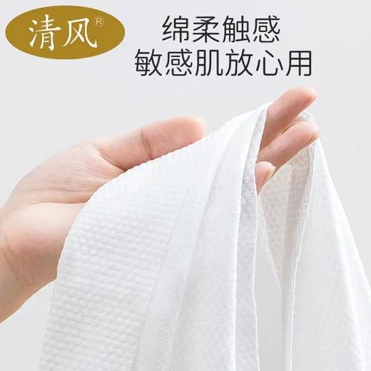 清风 一次性浴巾 大尺寸加厚棉花款70*140厘米 商品图2