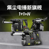 威克士20V 26mm 无刷重载电锤WU391T 商品缩略图4
