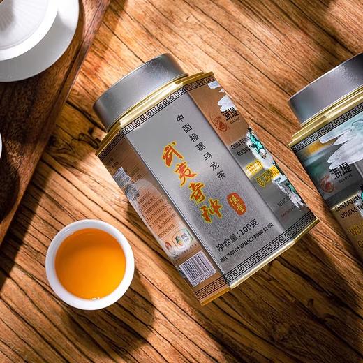 中茶海堤新品乌龙茶武夷奇种岩茶100g70周年纪念版 商品图2