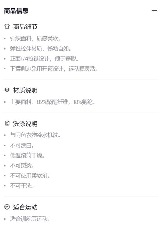 【五一尖货限时专享】
安德玛男子UA Meridian柔感系列1/4拉链运动上衣1387905-251 商品图3