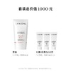 【爆】【新年礼】1楼兰蔻轻透水漾防晒乳 30ml/50ml 商品缩略图3