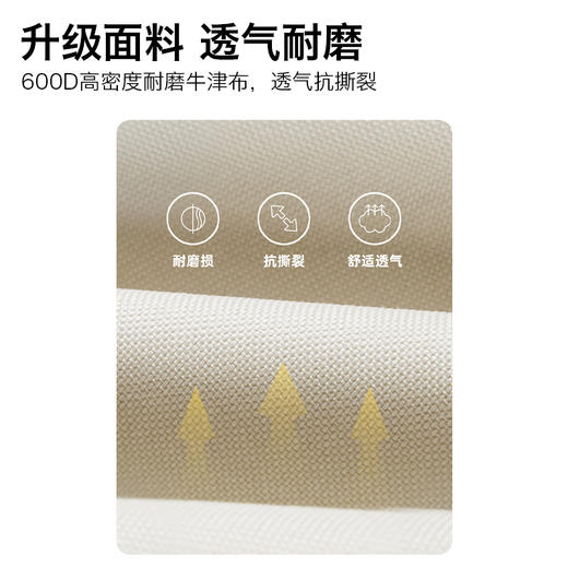 探险者TXZ-HB-7563米白折叠椅【分仓直发，72小时发货，周末节假日不发货】 商品图4