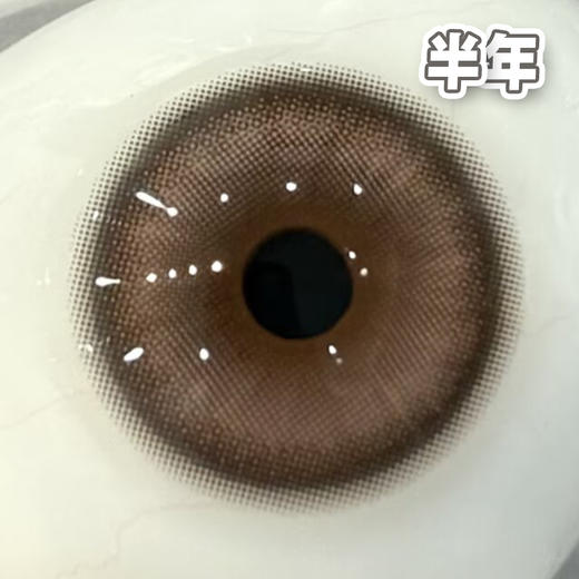 #MIGI CHOCO 甜樱恋曲 粉棕 14.5mm【1片装】 舒适推荐 / 半年抛 商品图3