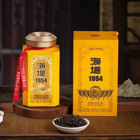 海堤1954老枞水仙正宗中火特级乌龙茶武夷岩茶叶200g盒装伴手礼 海堤1954老枞水仙 200g*1盒