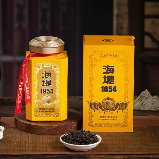 海堤1954老枞水仙正宗中火特级乌龙茶武夷岩茶叶200g盒装伴手礼 海堤1954老枞水仙 200g*1盒 商品图0