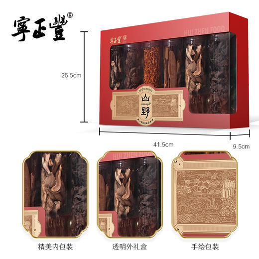 寻味山野-六珍礼盒 （净含量:545克） 商品图3