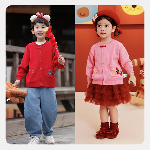 【密扇联名】迷你巴拉男女童宝宝毛衣2025冬季新中式新年萌趣开衫 商品图2