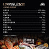 【顺丰特快】 高端海鲜礼盒 2026新春高端礼遇 深海之礼 鲜美直达 鲜香入味 肉质鲜嫩 味道鲜美 健康营养  AXMT 商品缩略图5