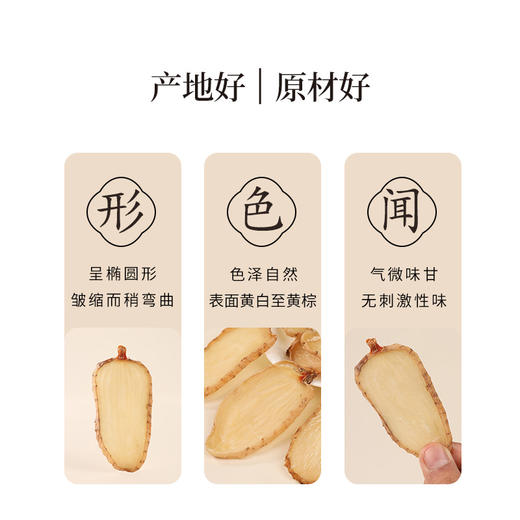 正安 云南昭通天麻 对补充脑子能量有益处 煲汤食材炖汤用料  精选优质原材 乌天麻中心切片 色泽自然胶质通透 130g/罐 商品图10
