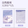 【活动价 ¥19.91/支 ¥29.9/2支】透蜜水嫩修颜隔离霜金盖版30g 商品缩略图2
