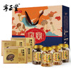祥瑞珍品大礼包 （净含量:955克） 商品缩略图1