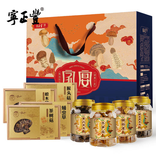 祥瑞珍品大礼包 （净含量:955克） 商品图1