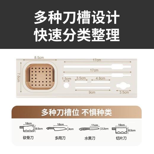 免打孔刀架收纳架筷笼筷子筒壁挂式厨房刀架置物架多功能收纳架 商品图2