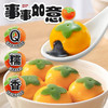 五芳斋 速冻汤圆 经典黑芝麻 黑芝麻腰果口味汤圆组合210克 商品缩略图0