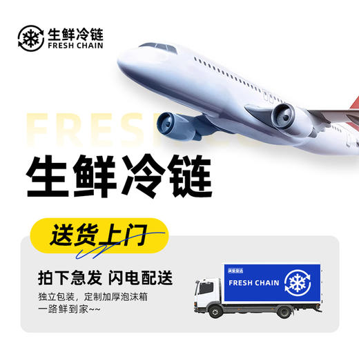 【顺丰特快】 高端海鲜礼盒 2026新春高端礼遇 深海之礼 鲜美直达 鲜香入味 肉质鲜嫩 味道鲜美 健康营养  AXMT 商品图8