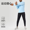 跃牌【欲动春风】男装系列 男士健身服半拉链运动长袖防晒休闲跑步长袖上衣AL10559 商品缩略图3